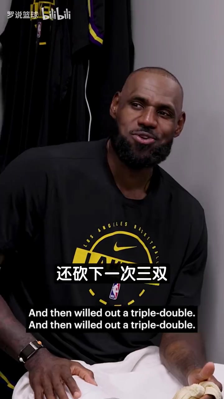 【比赛精编】湖人更衣室庆祝！雷迪克祝贺两大巨星！詹姆斯搞➡️