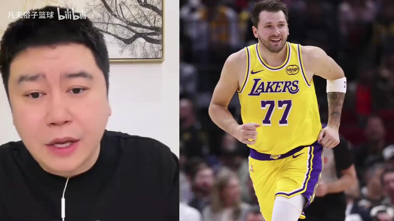 [今日视频]大史：东契奇今年就是MVP的表现，但是亚历山大太霸道了！