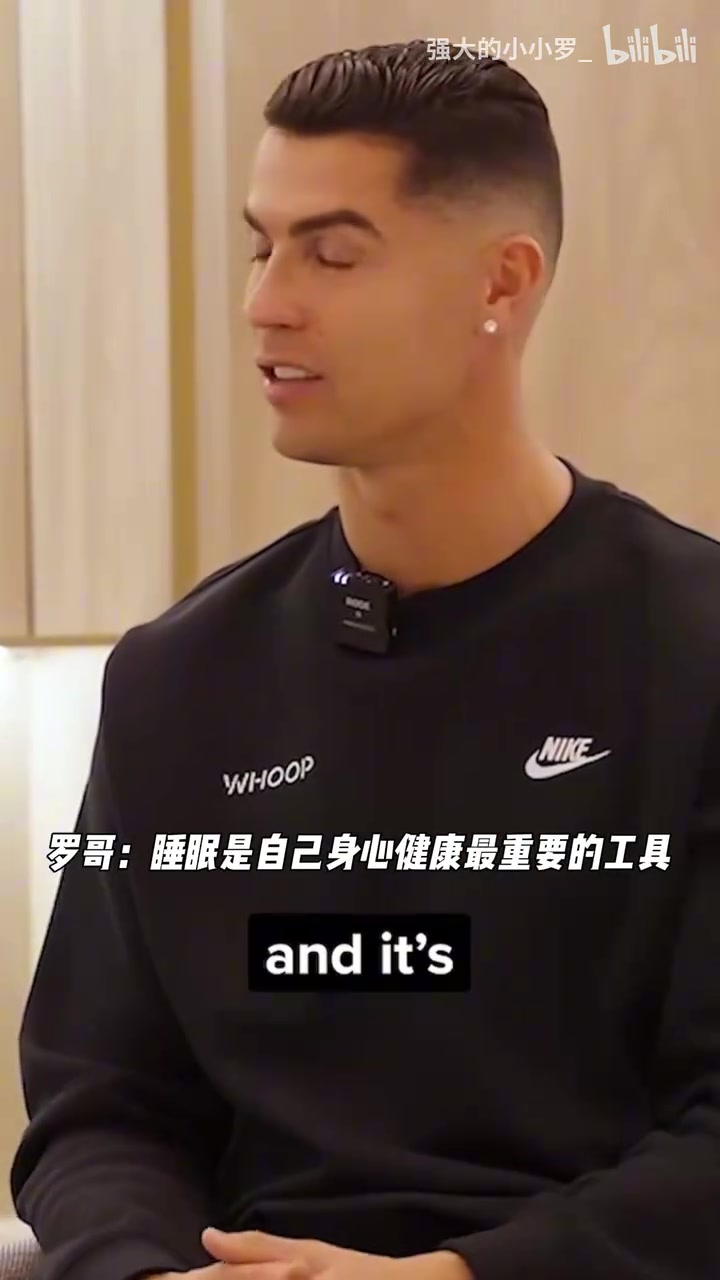 【利雅得胜利】睡得挺晚！C罗：每天睡7小时15分，睡眠是保持健康的秘诀！