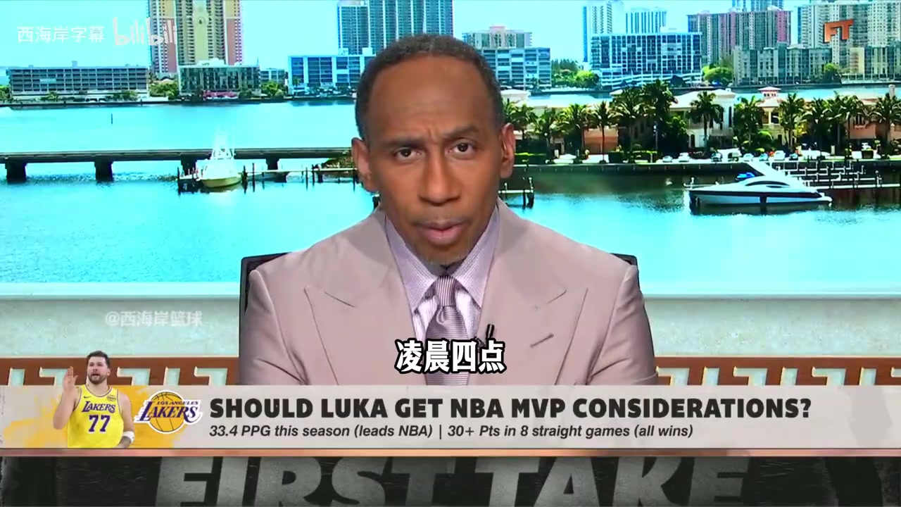 【你怎么看？】美国杨毅：湖人璀璨的队史中，东契奇过去8场的表现前无古人！