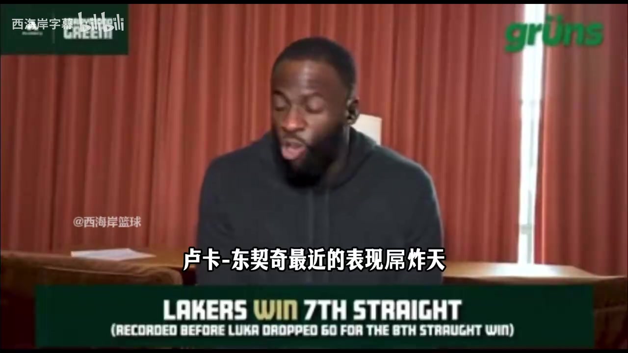 【体育视频】追梦：东契奇能让队友变得更好，有詹姆斯和东契奇打谁都有机会！