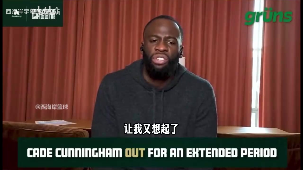 【视频】追梦：CC本来是稳一阵的，现在因为65场规则连三阵都