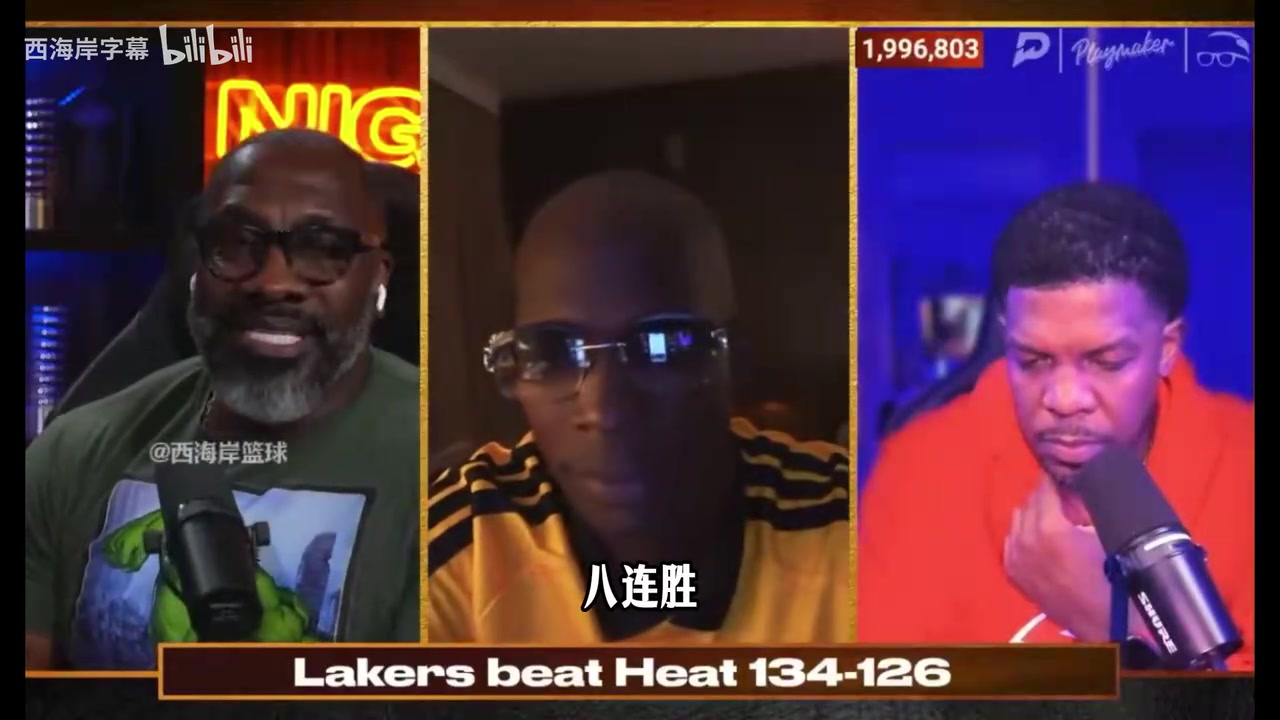 【今日视频】连战连捷！夏普：为了黑湖人，现在黑子又说湖人赢的对手没含金量