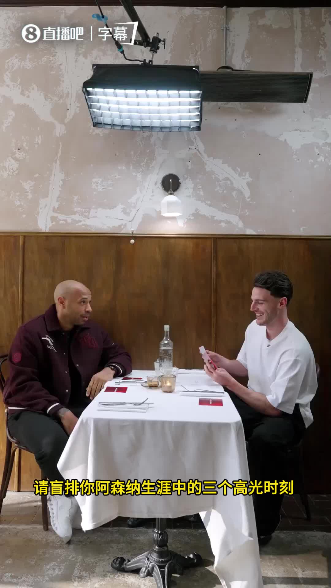 【精彩剪辑】足球的浪漫：亨利重温自己的高光时刻与枪手记忆