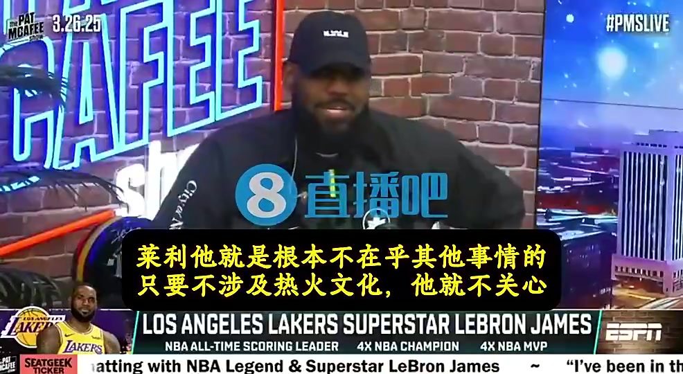 [推荐]老詹曾谈：韦德离开热火时，我心想：莱利不让我吃饼干也