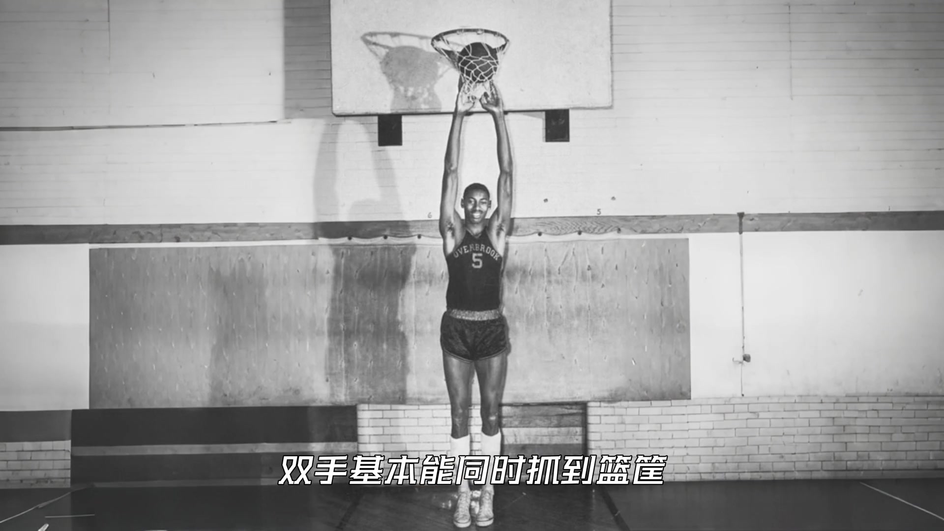 【球迷看点】单场100分还非说篮球是自己最弱的项目 张伯伦究