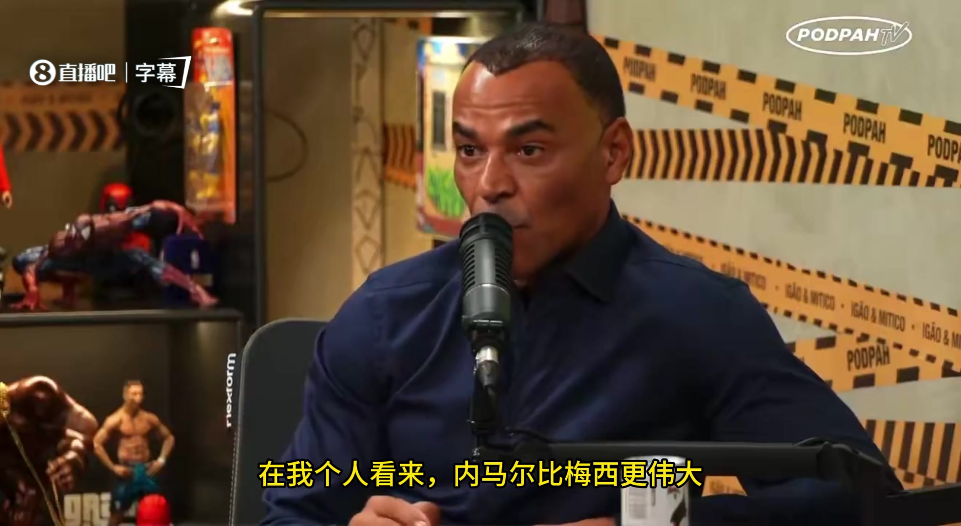 卡福：在我个人看来，内马尔比梅西更伟大