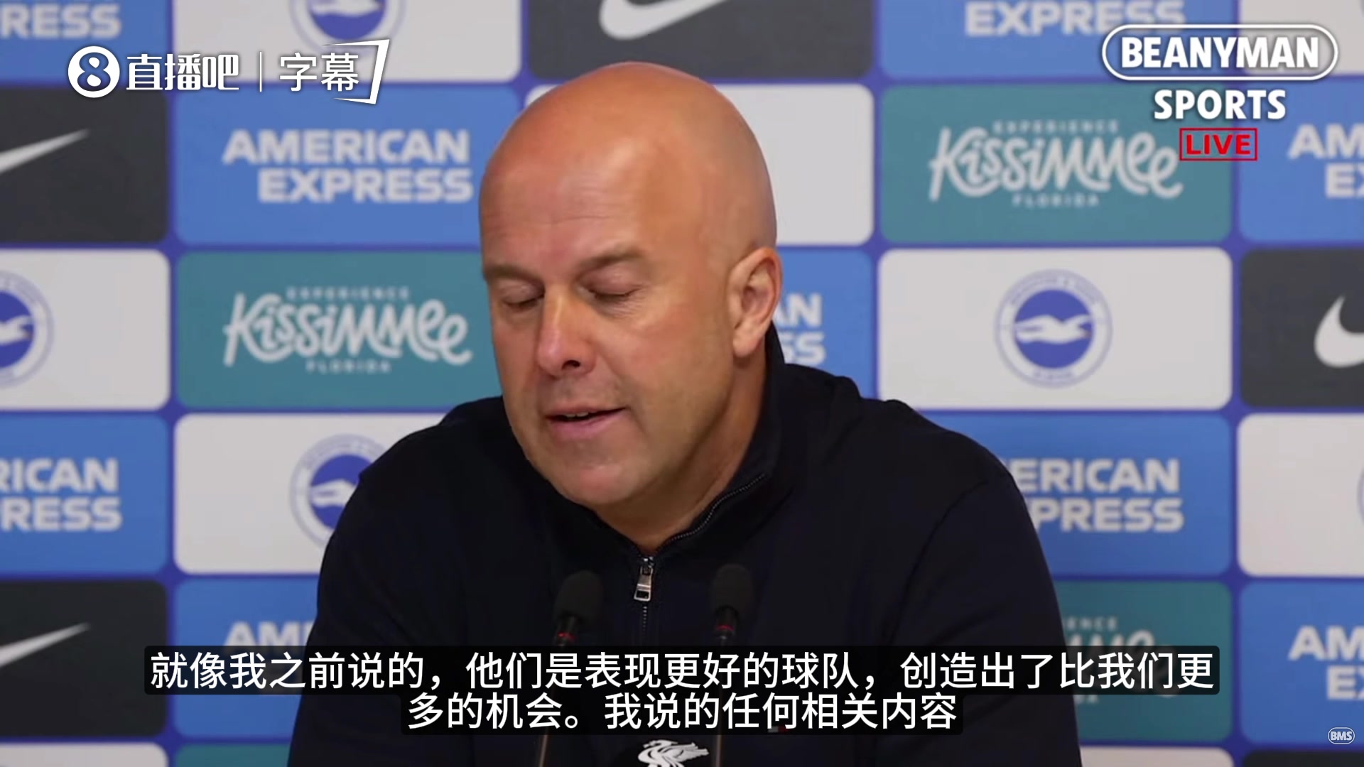 斯洛特：不管我说什么都会被当做借口，而我不喜欢找借口