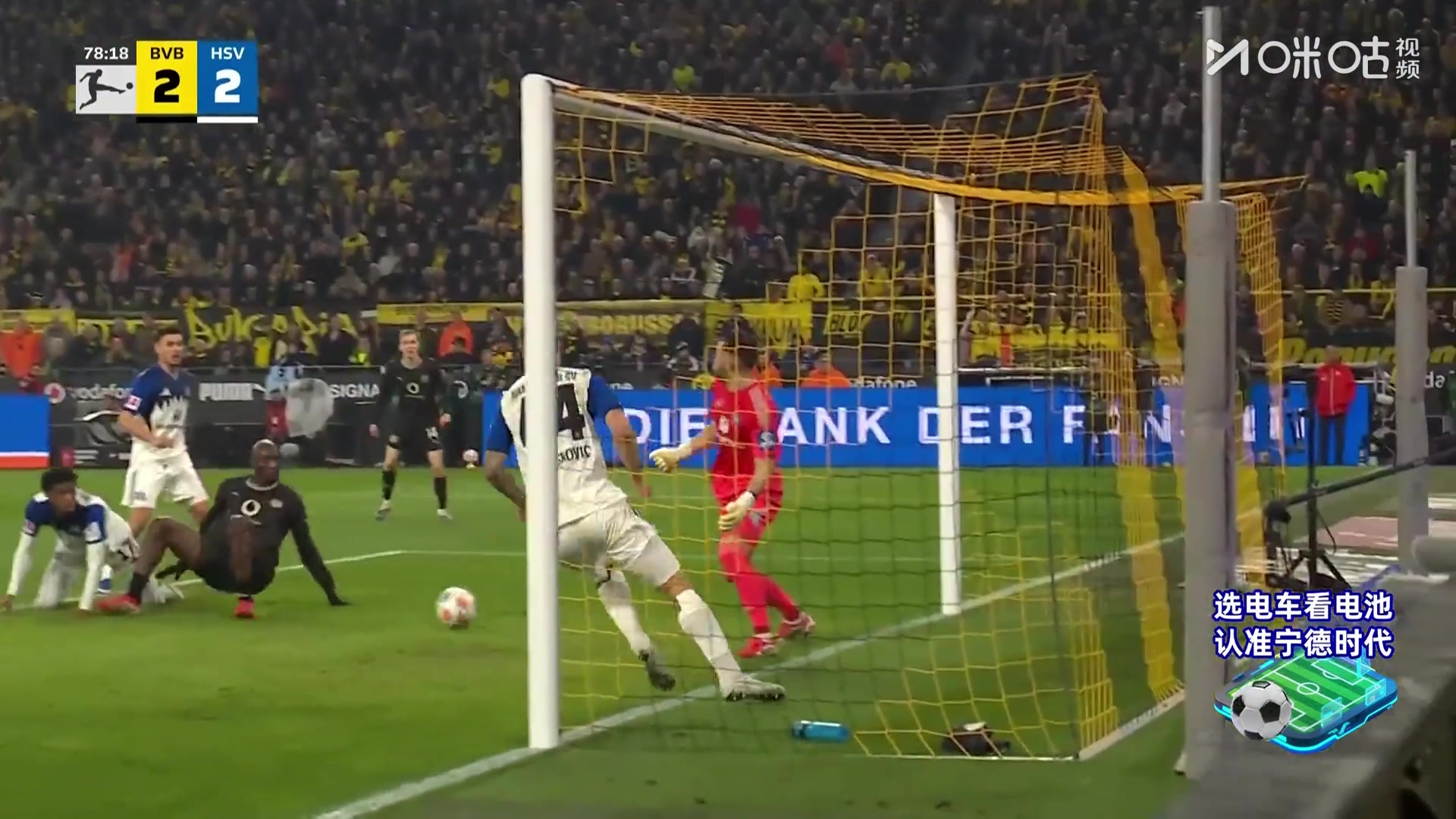 多特2-2扳平汉堡！吉拉西头球攻门被扑，倒地直接补射破门！