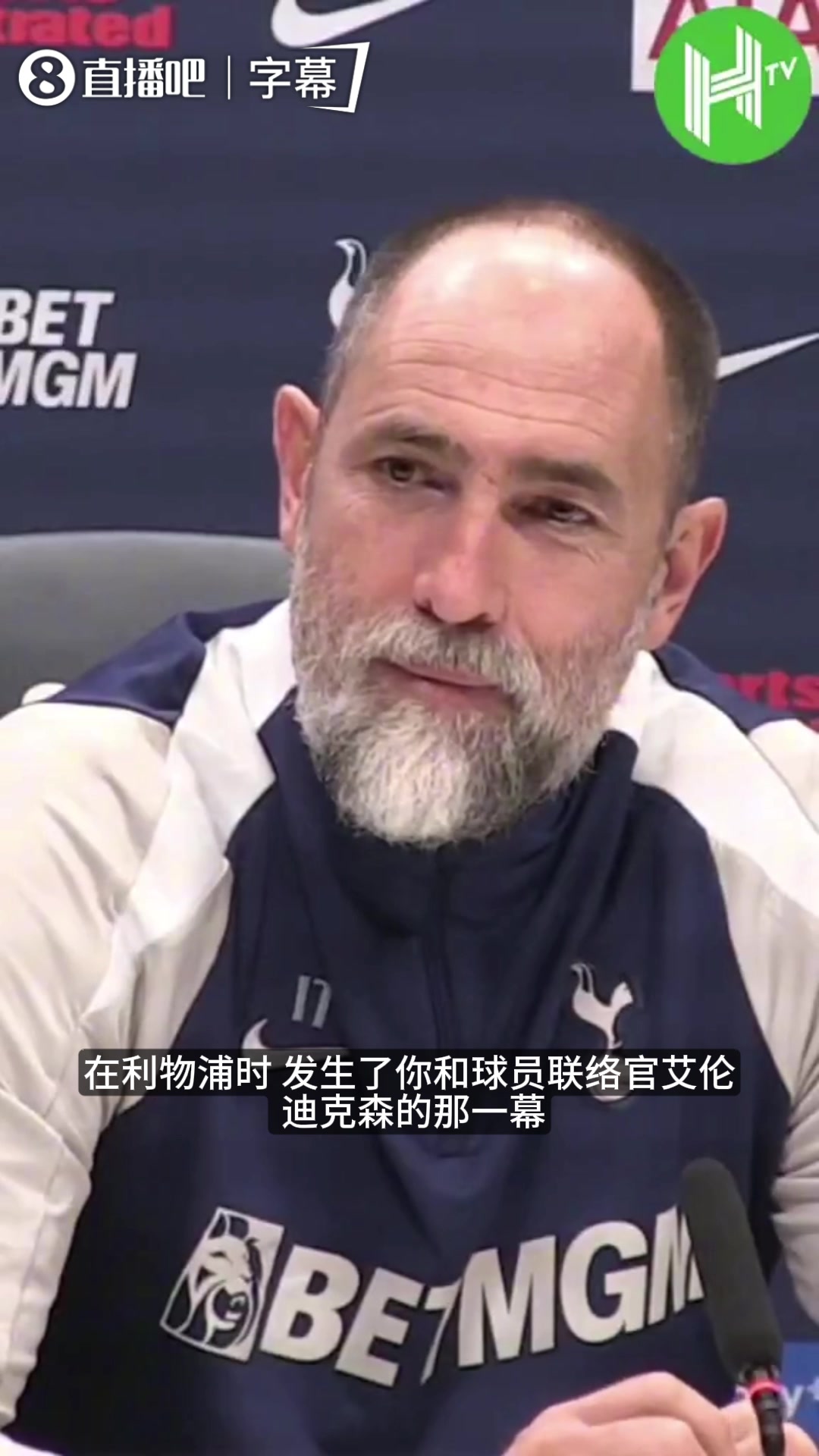 【有道理嘛?】图多尔回应撞脸斯洛特乌龙：我儿子都在克罗地亚笑