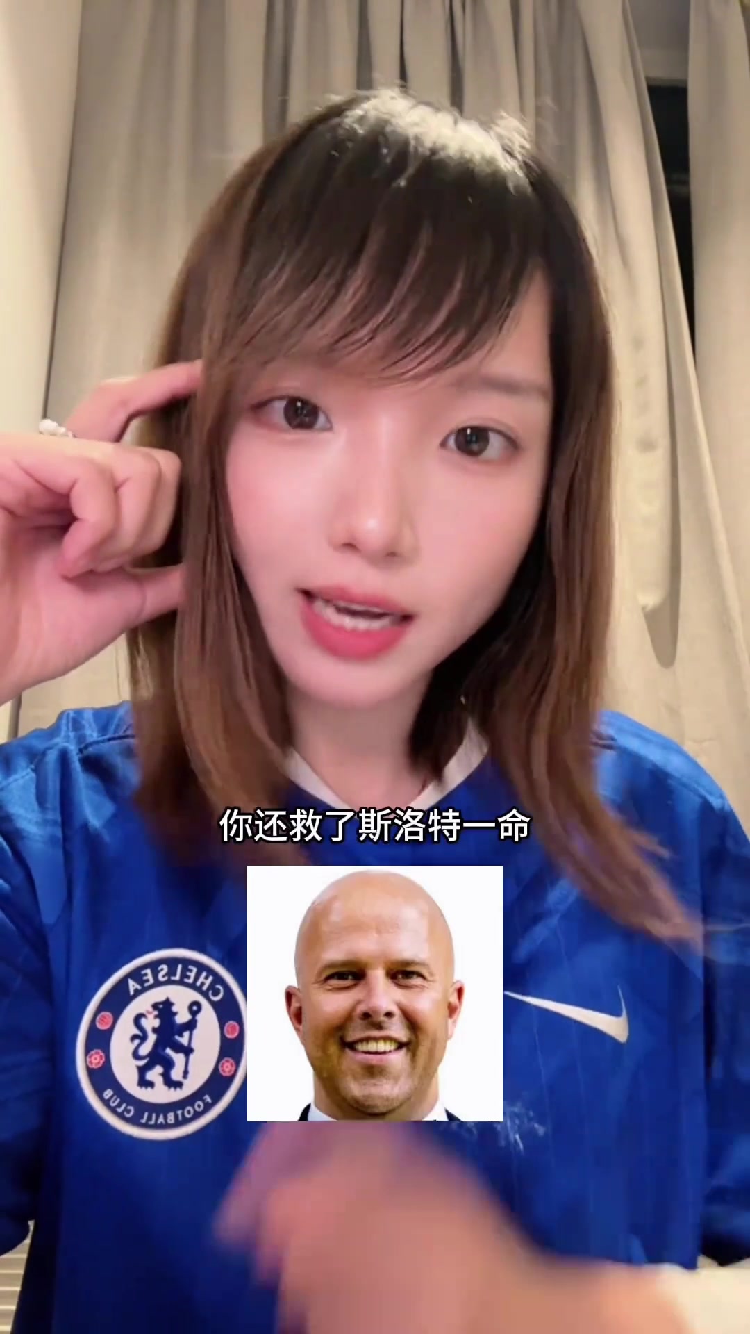 [体育头条]女球迷青书怒斥罗塞尼尔：战术混乱、尽失人心，请原地辞职！