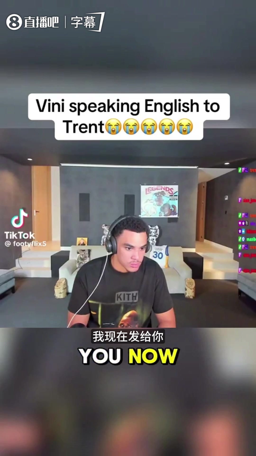 【皇家马德里】英语对话！阿诺德和维尼修斯直播连麦开黑，队名半