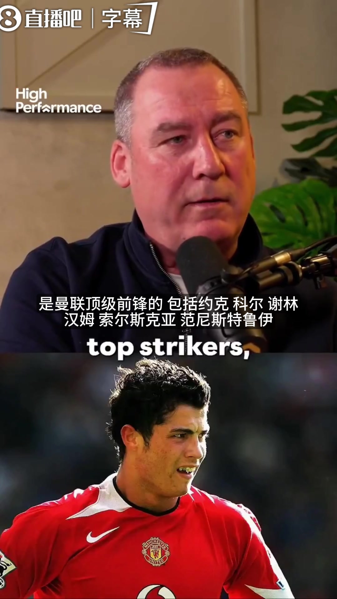 [精彩赛事短片]前曼联教练回忆给年轻C罗上课：只会进世界波算