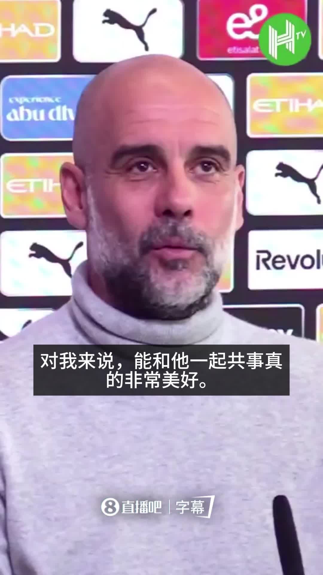 【球迷看点】瓜迪奥拉：阿尔特塔自己“想离开”，那我又是谁，能让他不要走呢