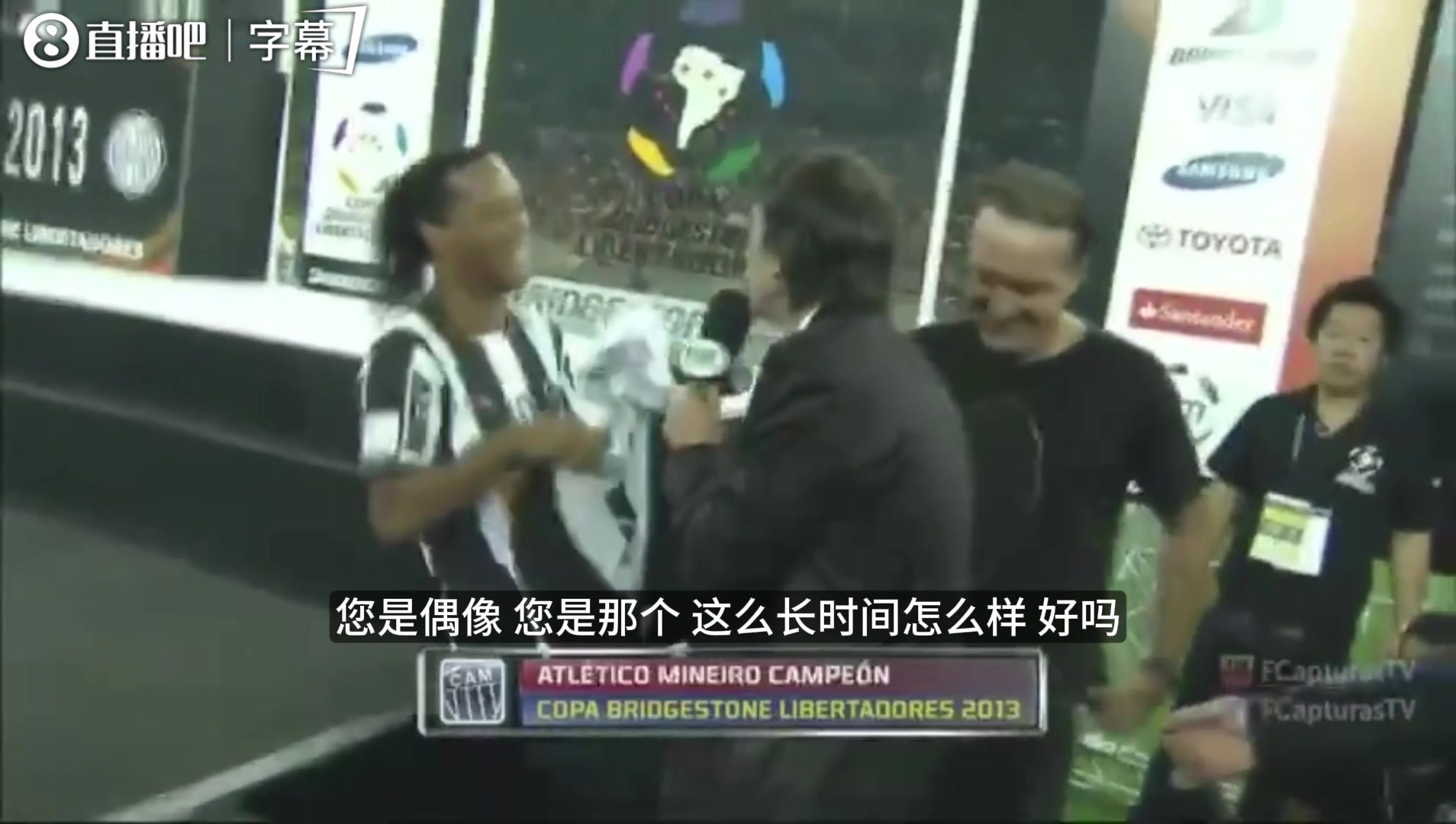 [你怎么看？]当年小罗加冕南美之王，赛后直言：世界最佳毫无争