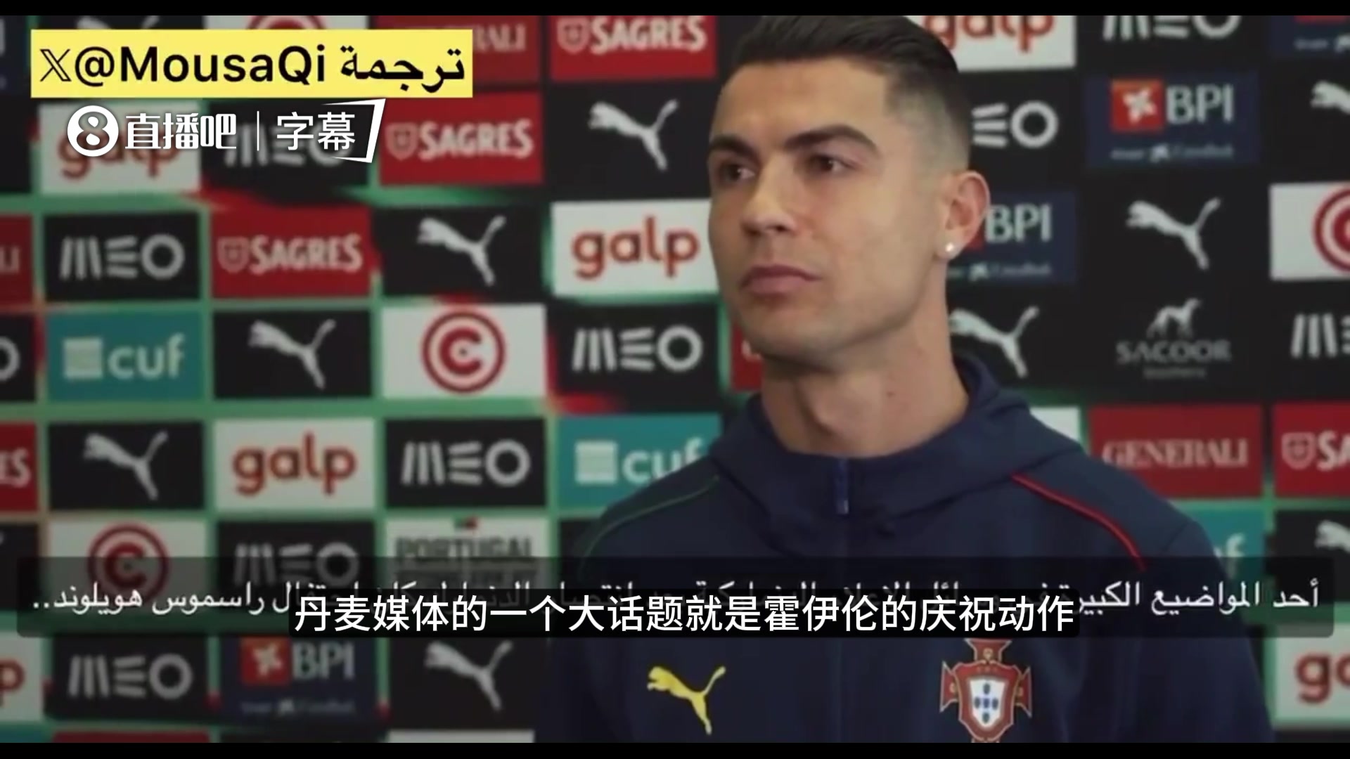 【推荐】C罗当年回应霍伊伦模仿Siu庆祝：很高兴他喜欢，期待