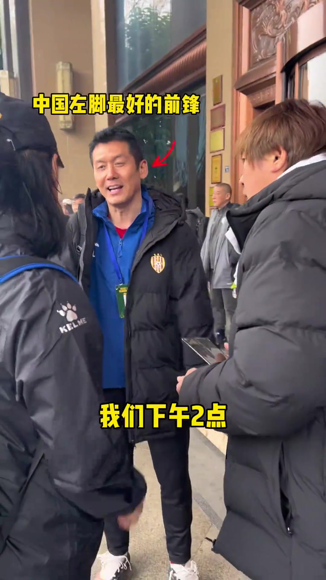 【中国男足】忆往昔❤！杨晨，肖战波，张玉宁同框