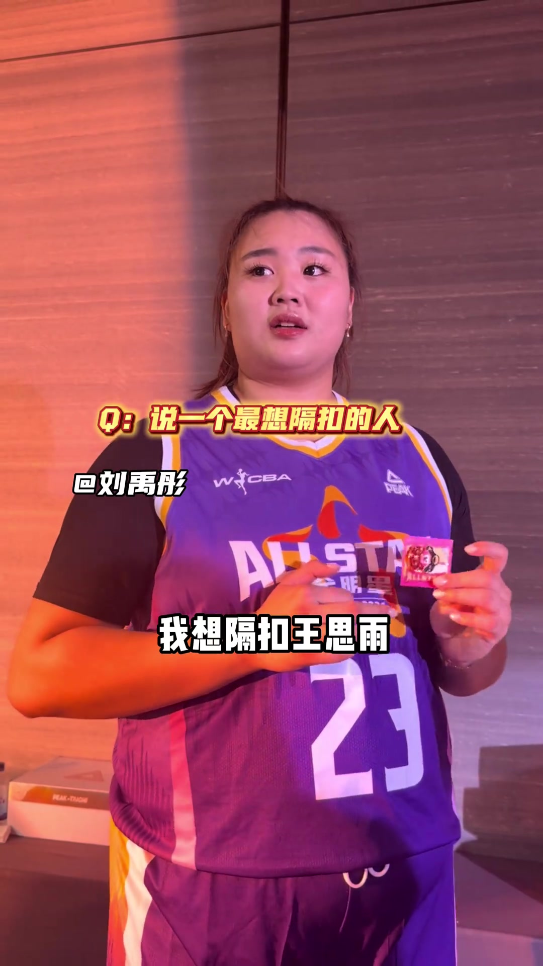 【篮球】不是，居然有人要隔扣张子宇！