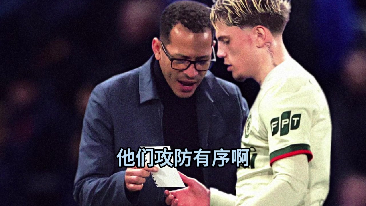 【体育头条】詹俊＆张路赛后点评：埃弗顿进攻简单高效，切尔西教