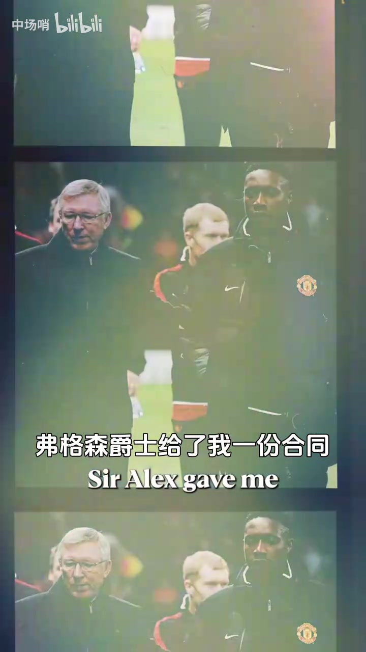 [英超]恩师！维尔贝克透露弗格森爵士喜欢用隐私号打给他！