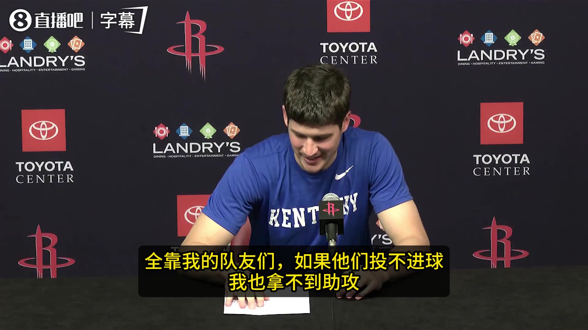 【火箭】谢泼德谈14助0失误：全靠队友们！他们投不进，那我也