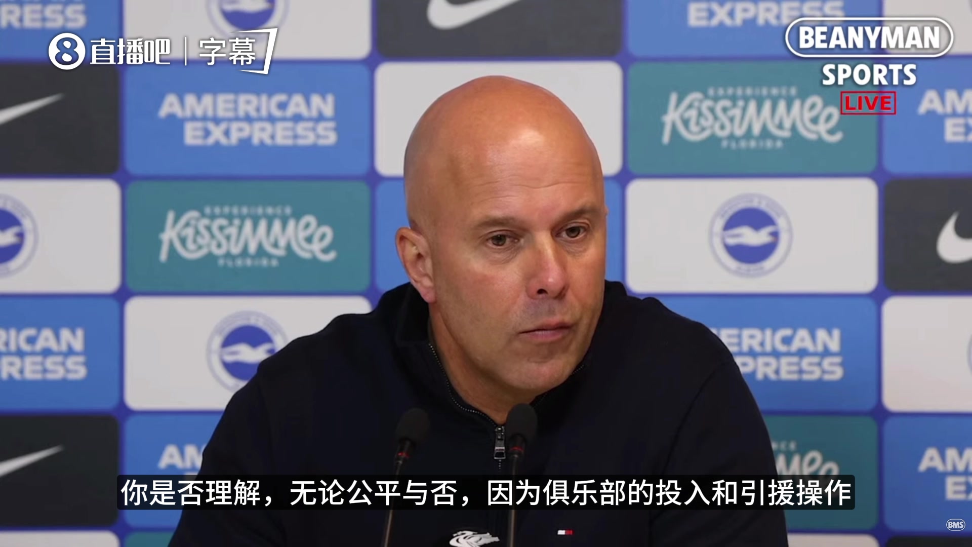 【关键对位视频】斯洛特：人们只看到我们花4.5亿，却⭐没人看到我们卖3亿