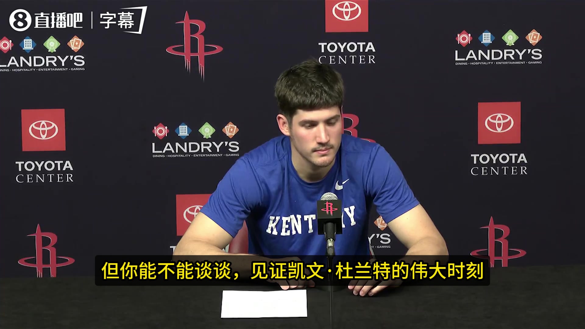 【Z原创】谢泼德：见证KD得分超乔丹太疯狂了！乔丹可是史上最