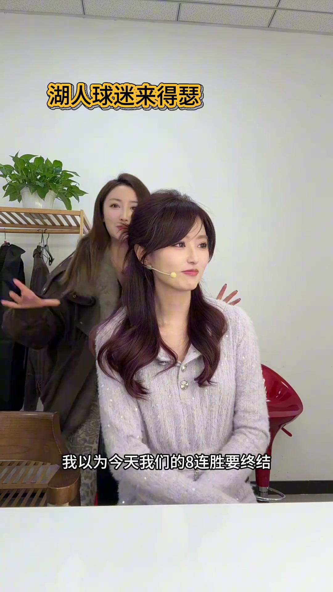 看把我们“小七”委屈的 湖人、火箭球迷都来嘚瑟了！