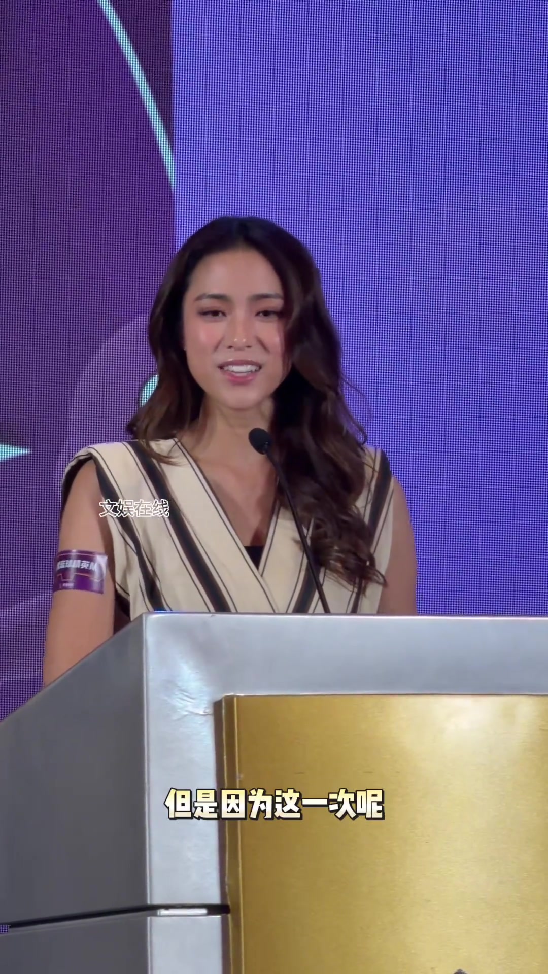 明星篮球精英队球队成立，tvb身手最好的女艺人刘颖成为队长！