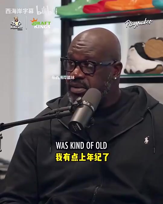 家族产业！奥尼尔：儿子接管了我的品牌，他要为年轻一代打造球鞋