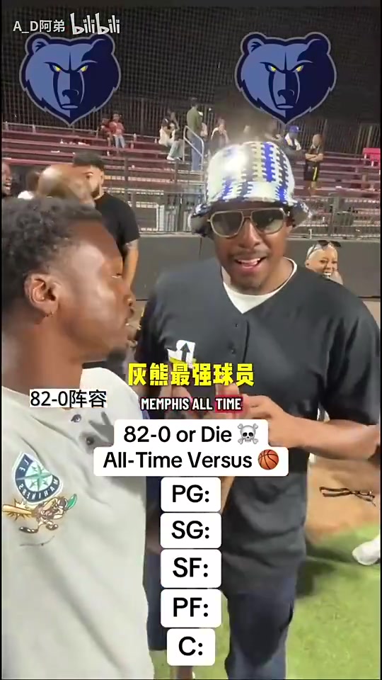 谁的阵容更加强力？主持人和皮尔斯根据随机球队组建阵容！