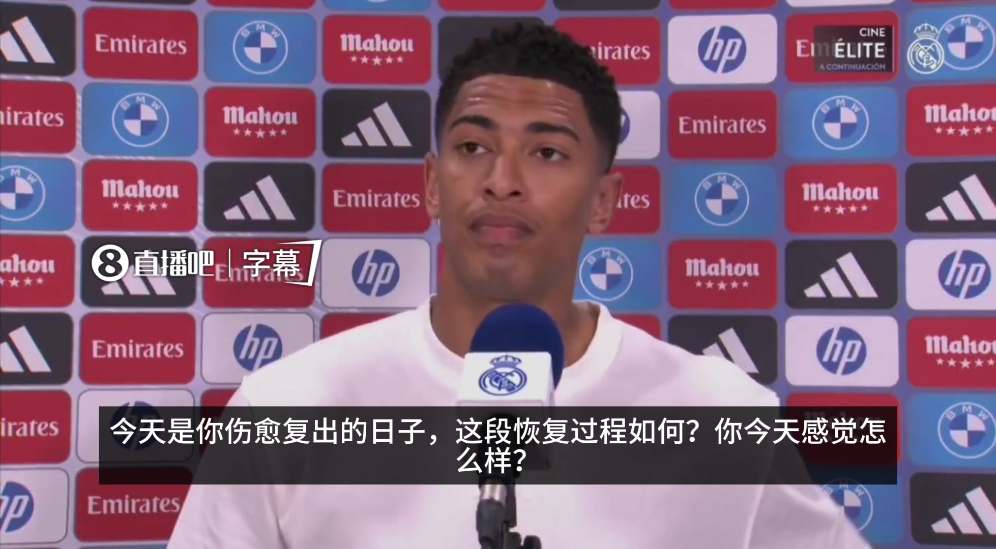 [热门视频]西英双语切换！贝林：漫长康复令我难过，如今开心与