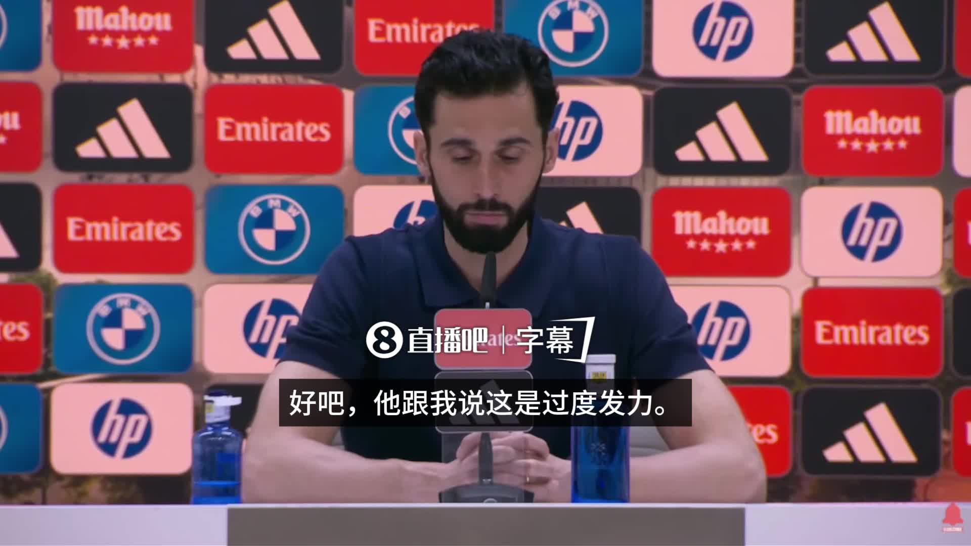 [集锦]阿韦洛亚谈巴尔韦德染红：感谢裁判跟我解释，但过度发力