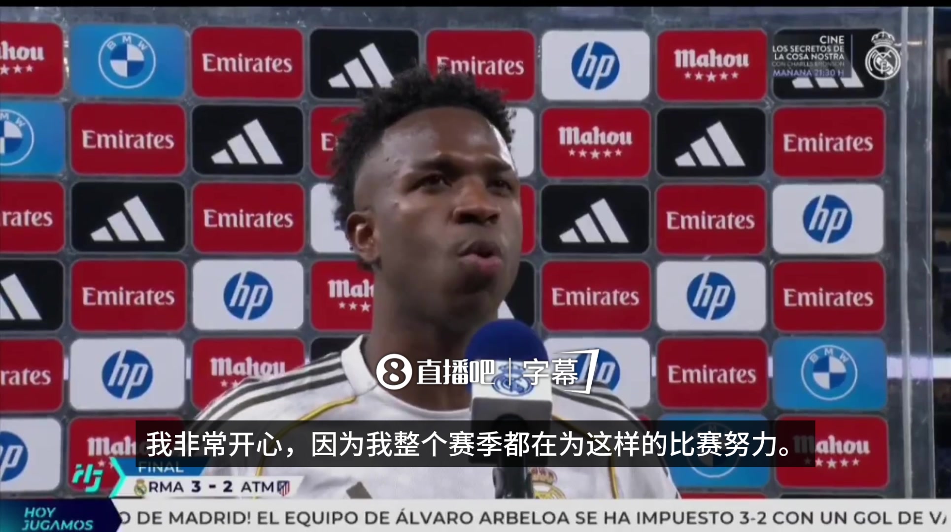 【足球】维尼修斯：老佛爷总是要求我梅开二度，那我就为他打进两