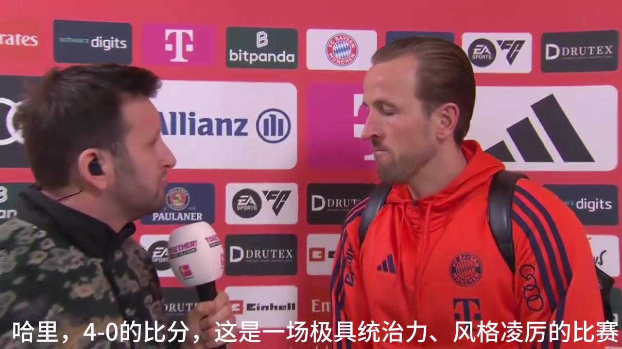 【拜仁慕尼黑】刚放学？凯恩赛后采访：四月有很多关键比赛，国家队比赛不会全上
