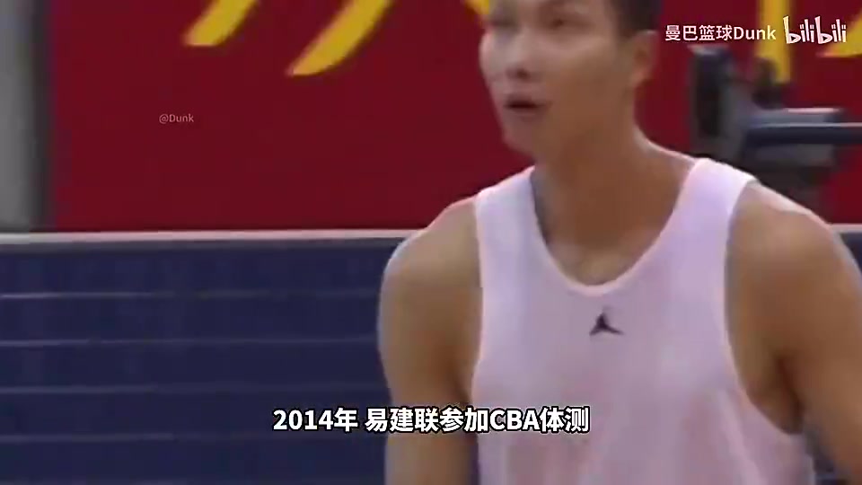 【视频/集锦】假如约基奇参加CBA体测！姚明和易建联当时的体测是什么样的？
