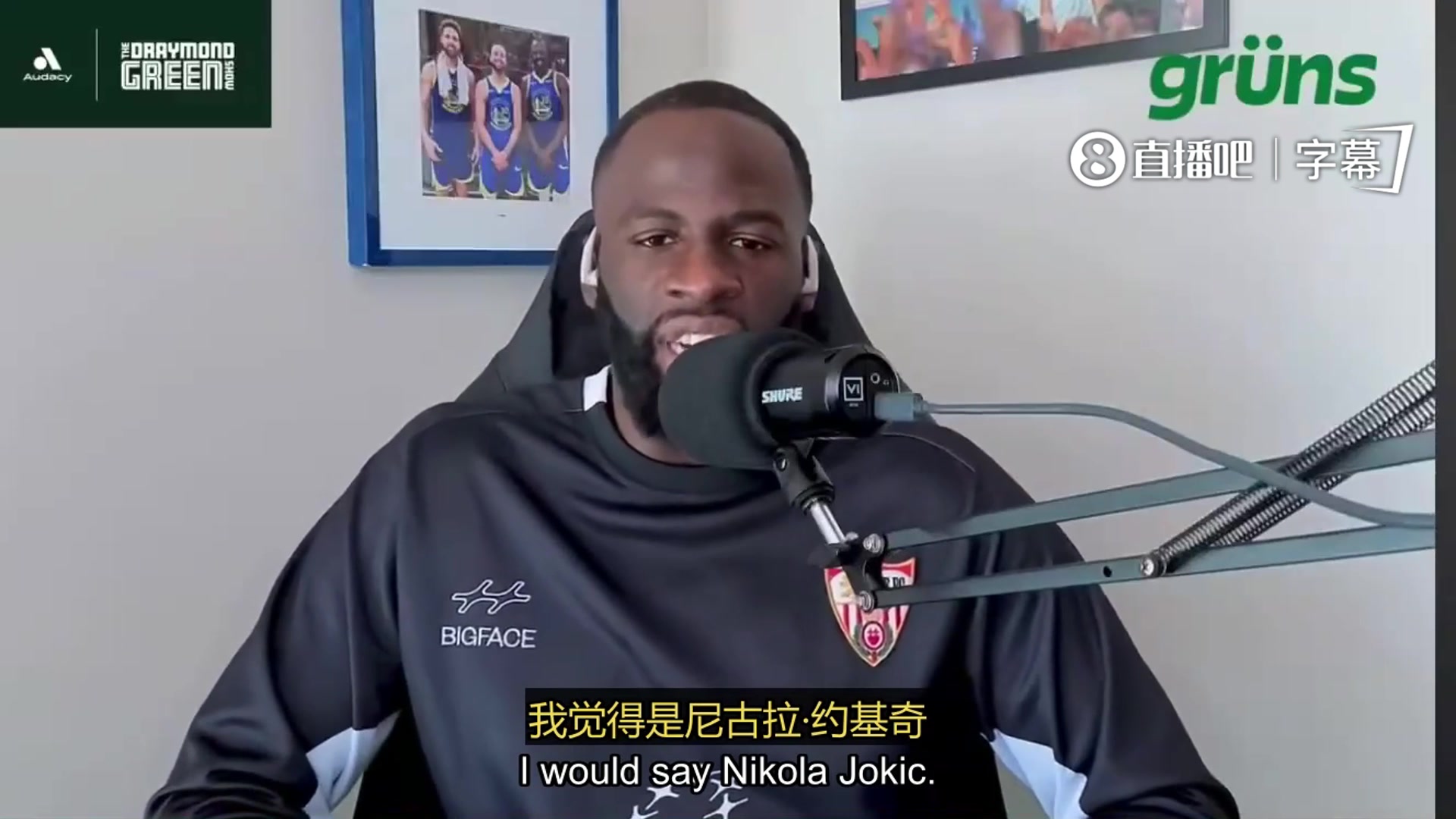 [你怎么看？]追梦：心理素质最强的球员，我觉得是约基奇！没有什么能动摇他！