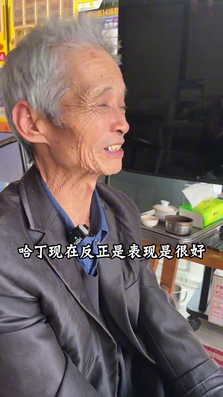 [精彩剪辑]闽南老大爷盛赞哈登：指挥官太稳 串联完美