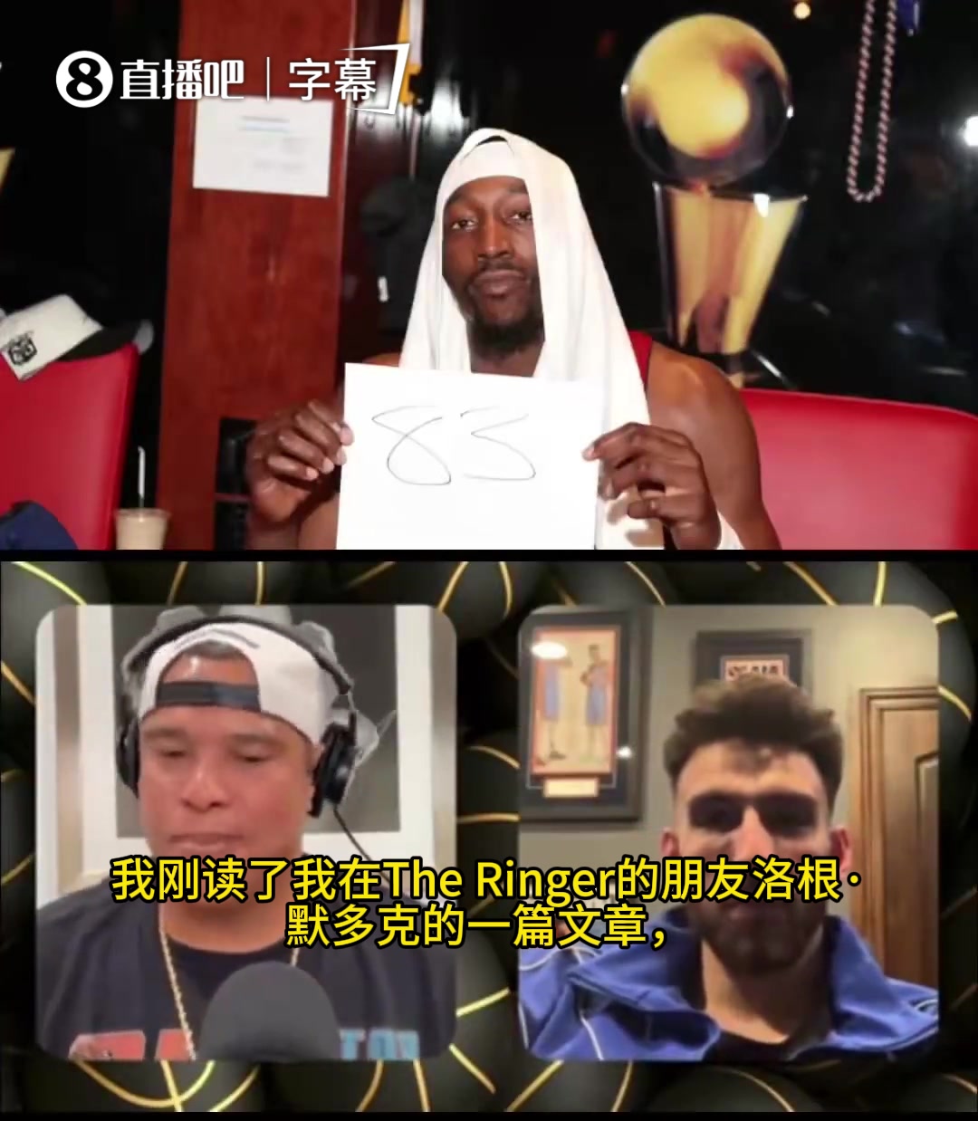 【体育视频】切特谈阿德巴约83分：他能做到真的值得称赞，别去管用什么方式做到的