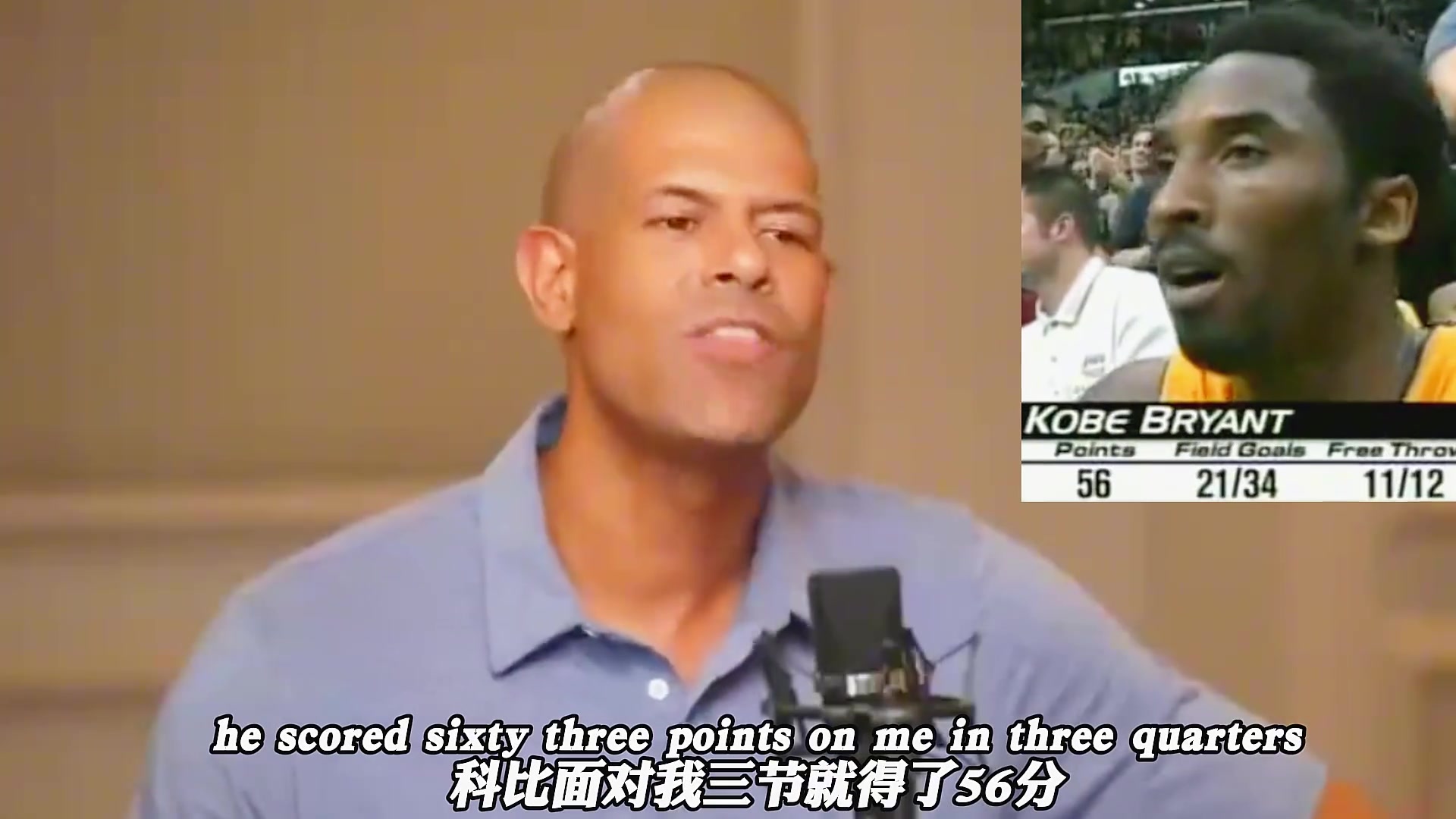 【今日视频】科比想刷？那湖人队史记录和80分早在02年就破了