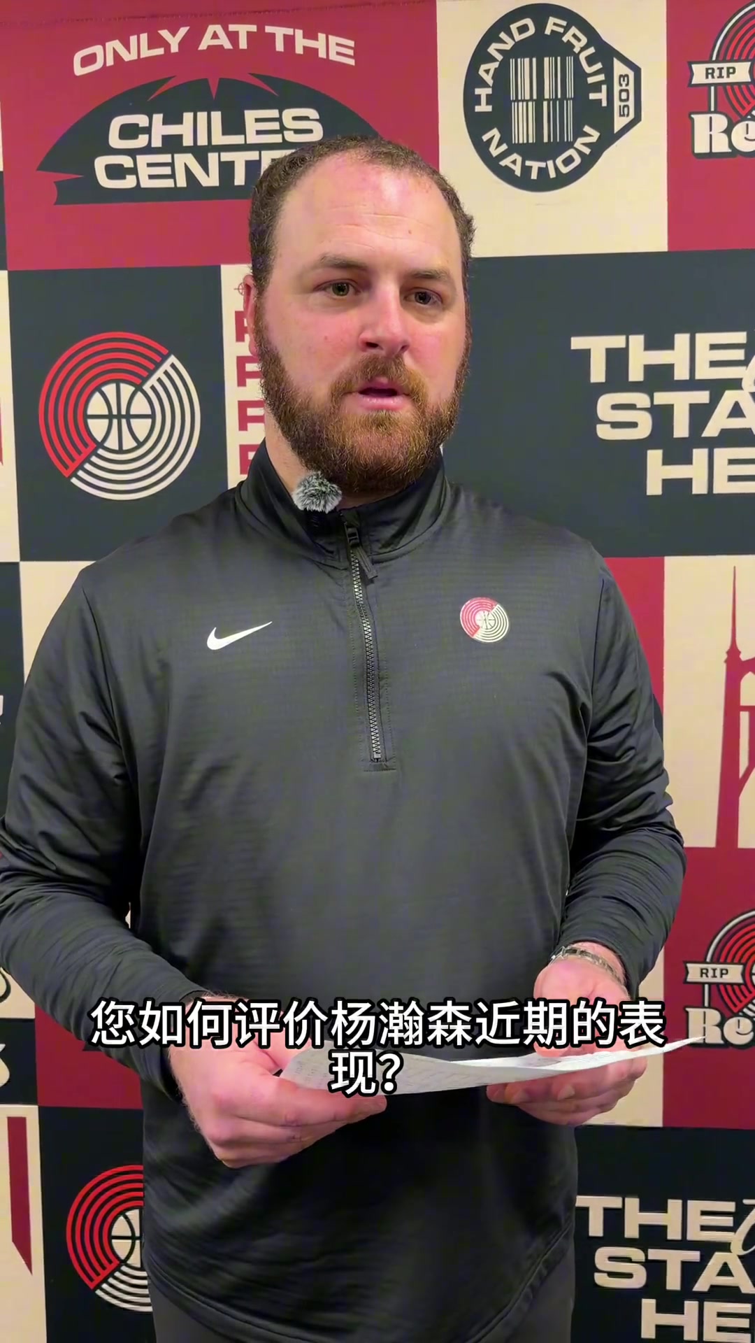 【你怎么看？】听混音教练赛后评价杨瀚森 ：很棒 特别在篮筐保