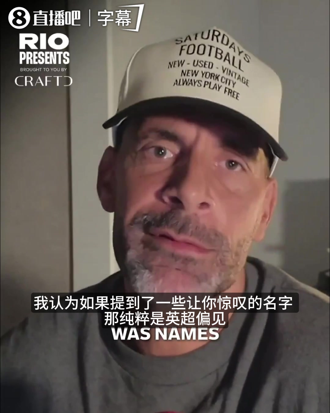 [值得一看]费迪南德：内马尔能做到梅罗做不到的事！吹鲁尼纯属