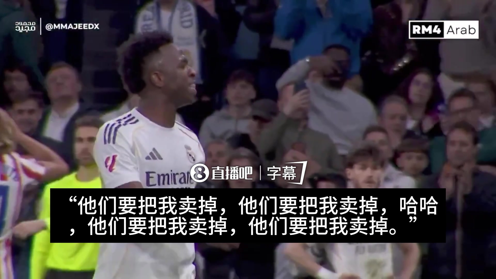 [视频]算旧账！维尼修斯下场时回击西蒙尼：哈哈，他们要把我卖