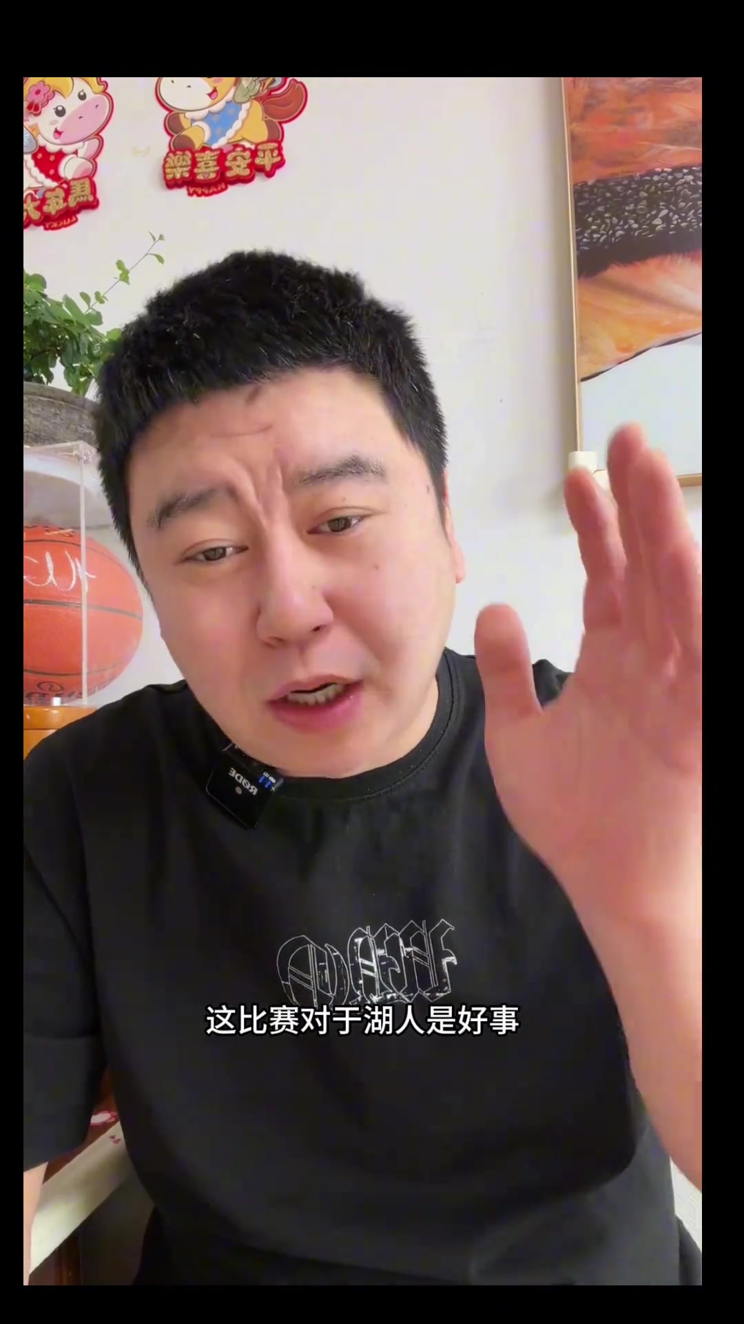 [篮球]大史：我觉得湖人今天输活塞真的是好事，湖人现在没必要绷太紧