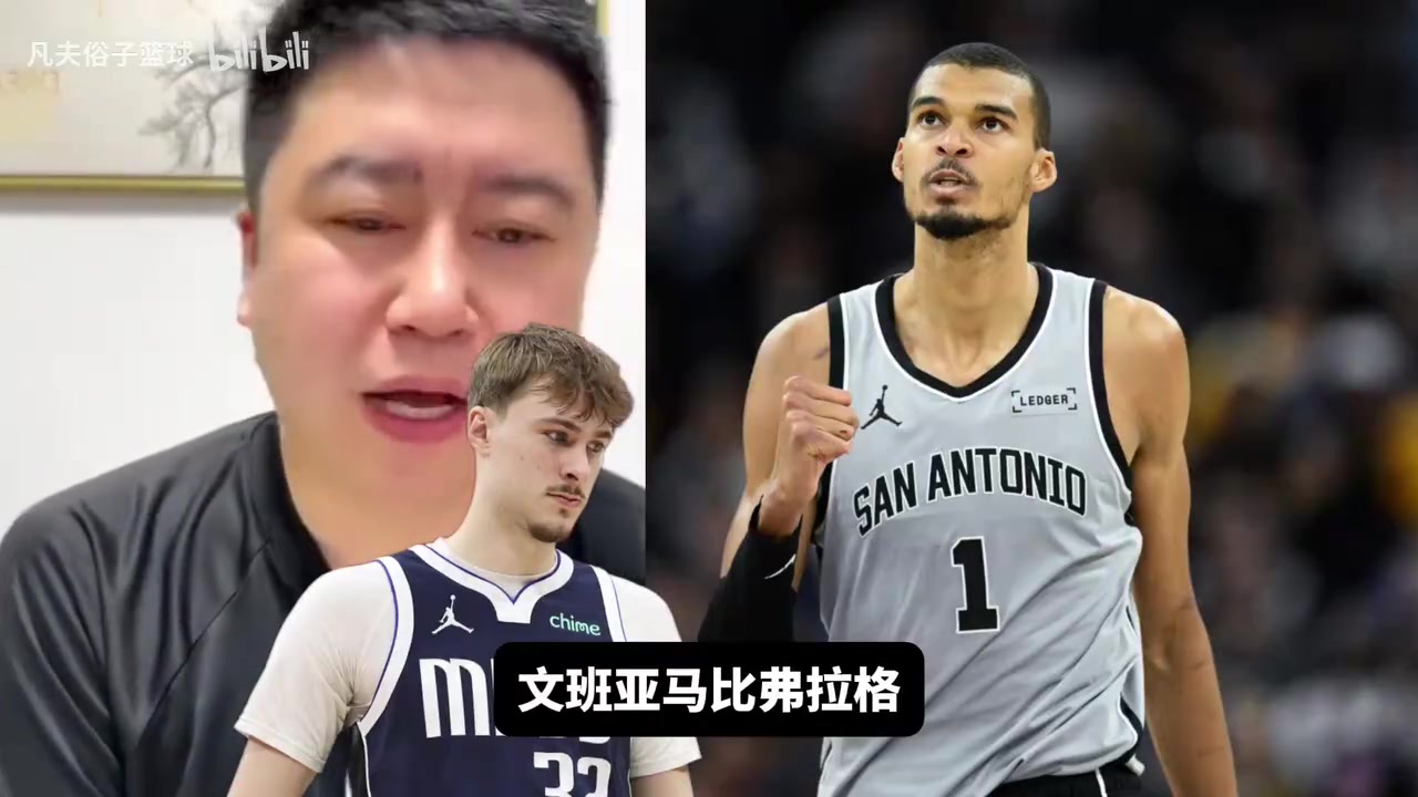 【快速回放】大史：弗拉格在今年依旧是状元，往前十年能争的也就