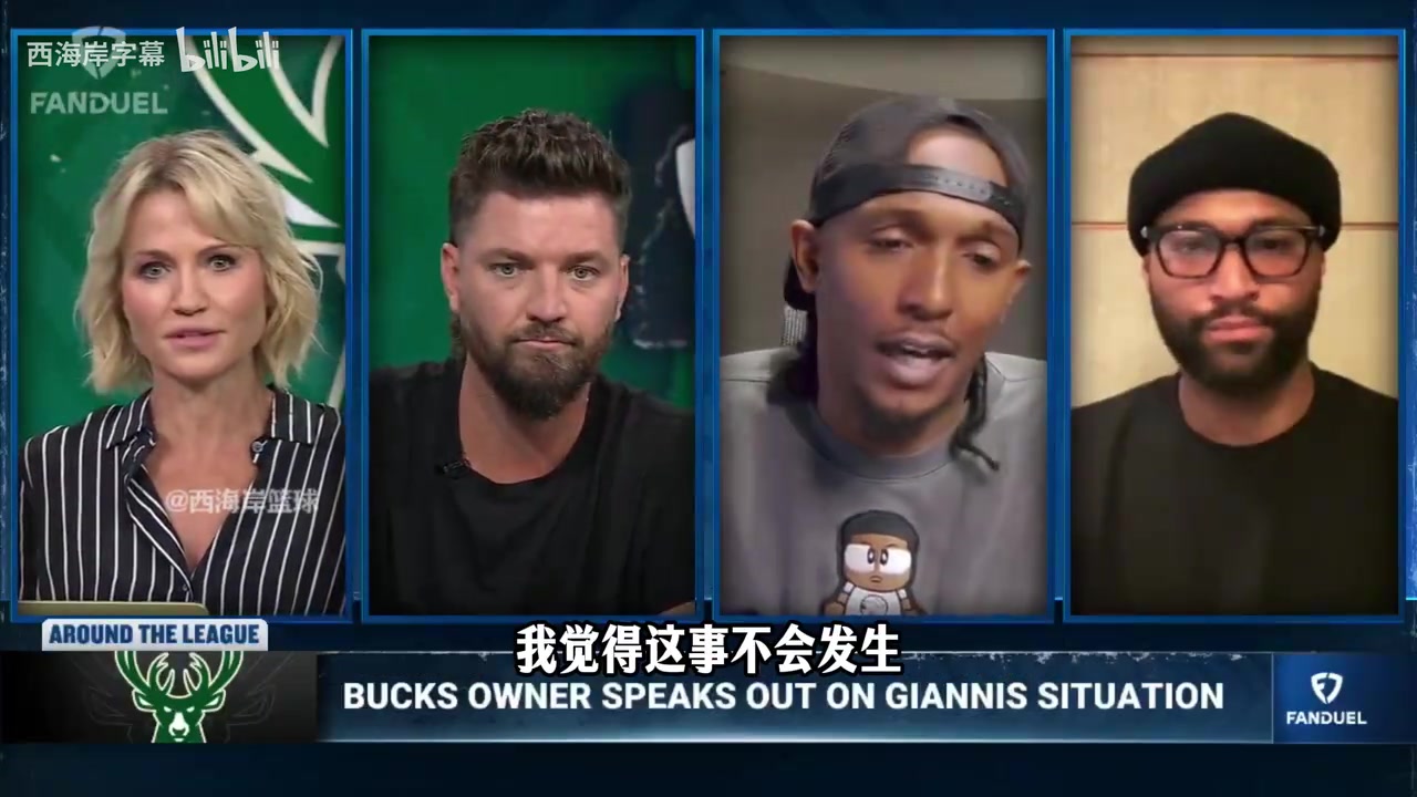 [比赛亮点]路威：不认为老鹰很想得到字母哥，球队满意目前的年