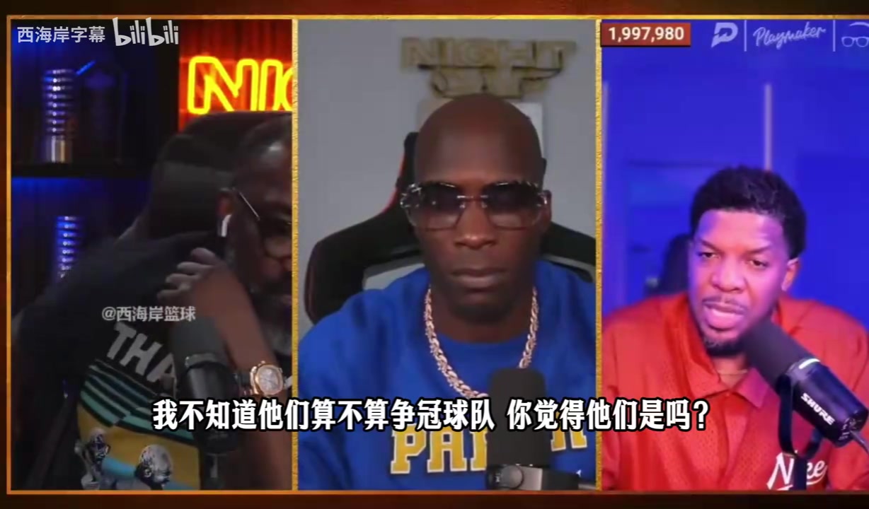 [精彩片段]夏普：东契奇带欧文击败过雷霆，他需要詹里也打出这