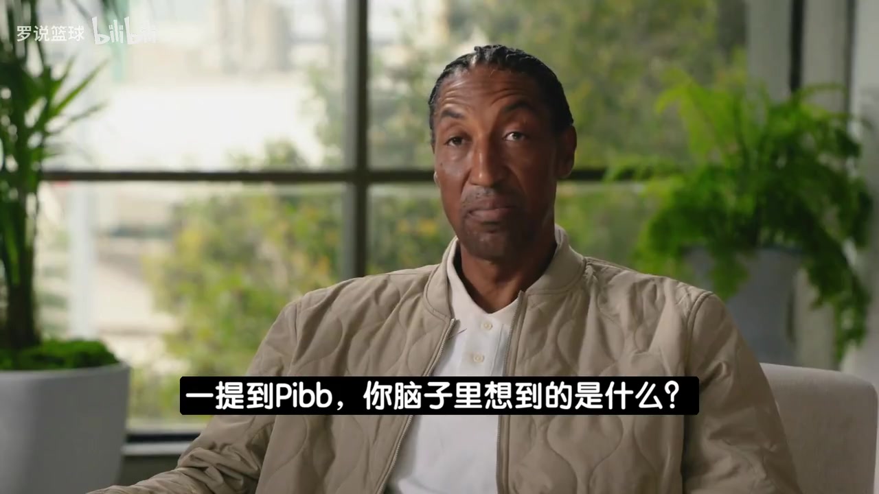 【今日热门视频】暗讽乔丹纪录片？皮蓬最新广告：我直说吧，皮蓬
