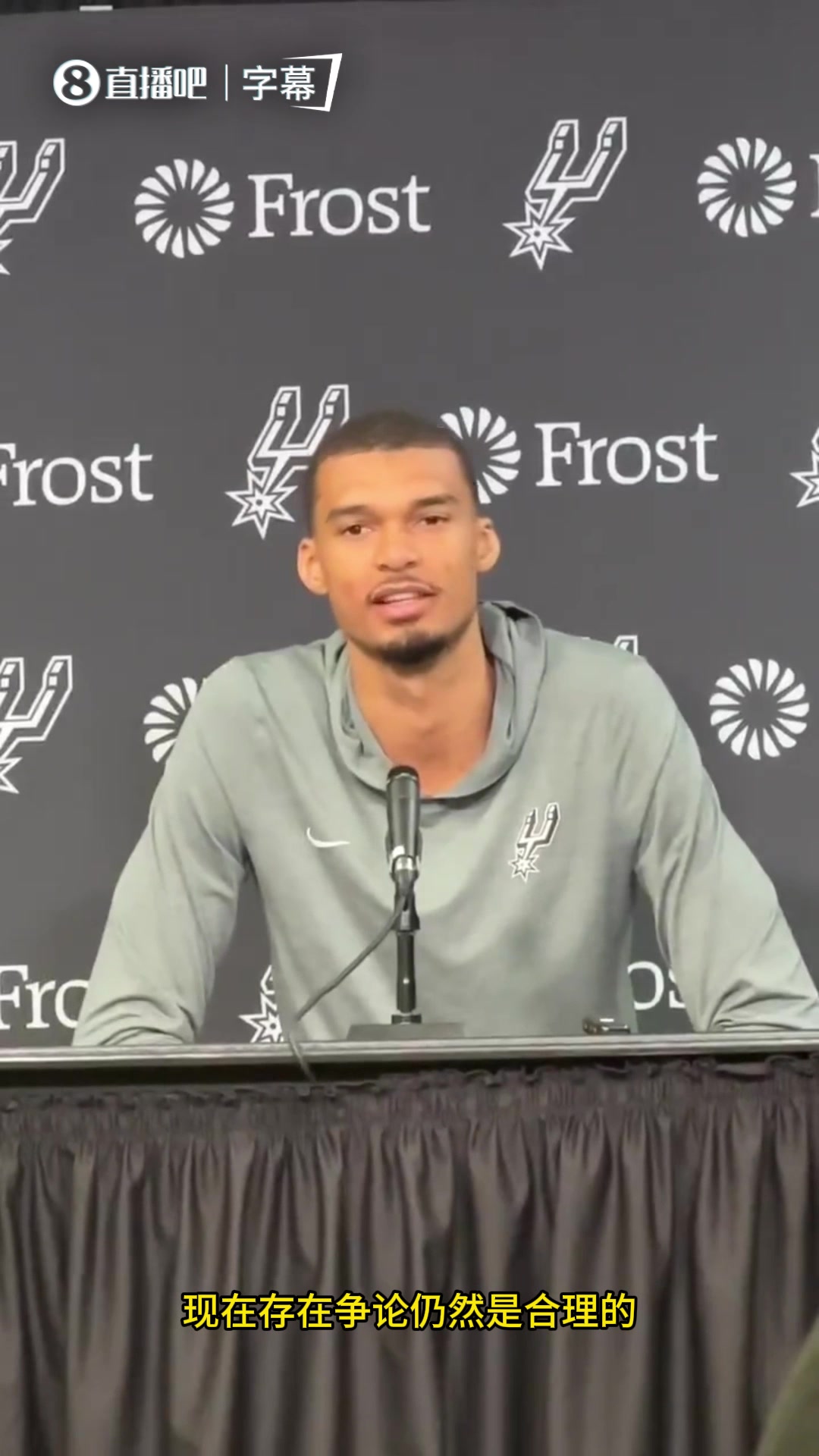 【今日快速集锦】文班谈自己获MVP理由：防守影响最大、几乎横