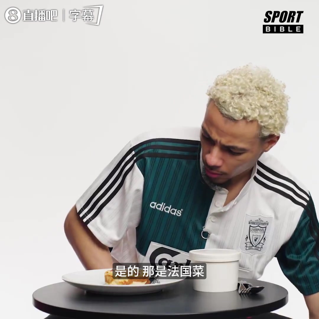 【推荐】埃基蒂克挑战利物浦炖菜：这是什么鬼？尝了一口直呼真香